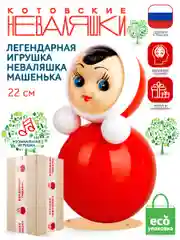 Неваляшка музыкальная для малышей игрушка качалка кукла Маша 22 см