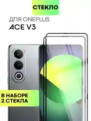 Прозрачный 1-2 шт стекло для OnePlus Ace 3V защитное BROSCORP с олеофобным покрытием и черной рамкой