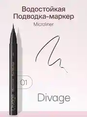Подводка-фломастер Divage Microliner, тон 01, черная
