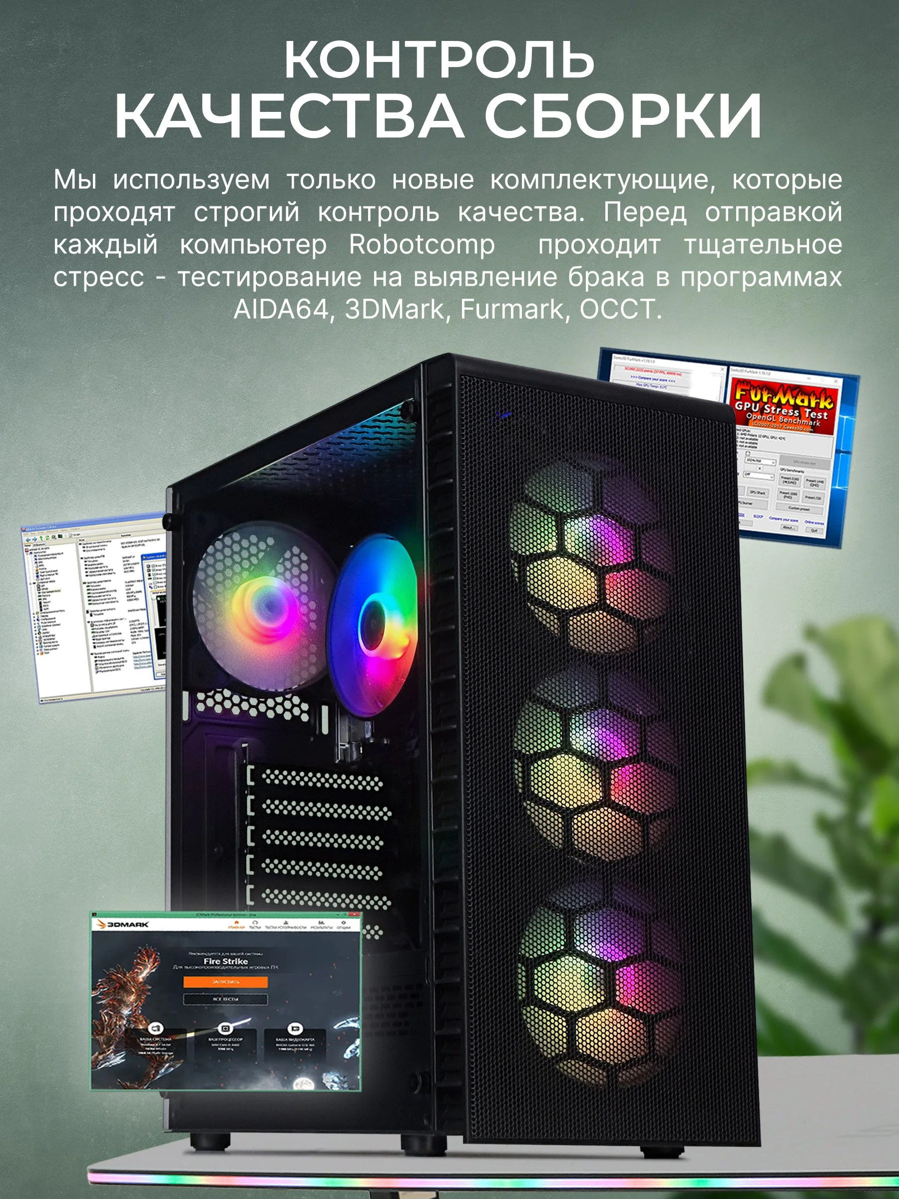Системный блок Robotcomp Аллигатор 2.0 V2