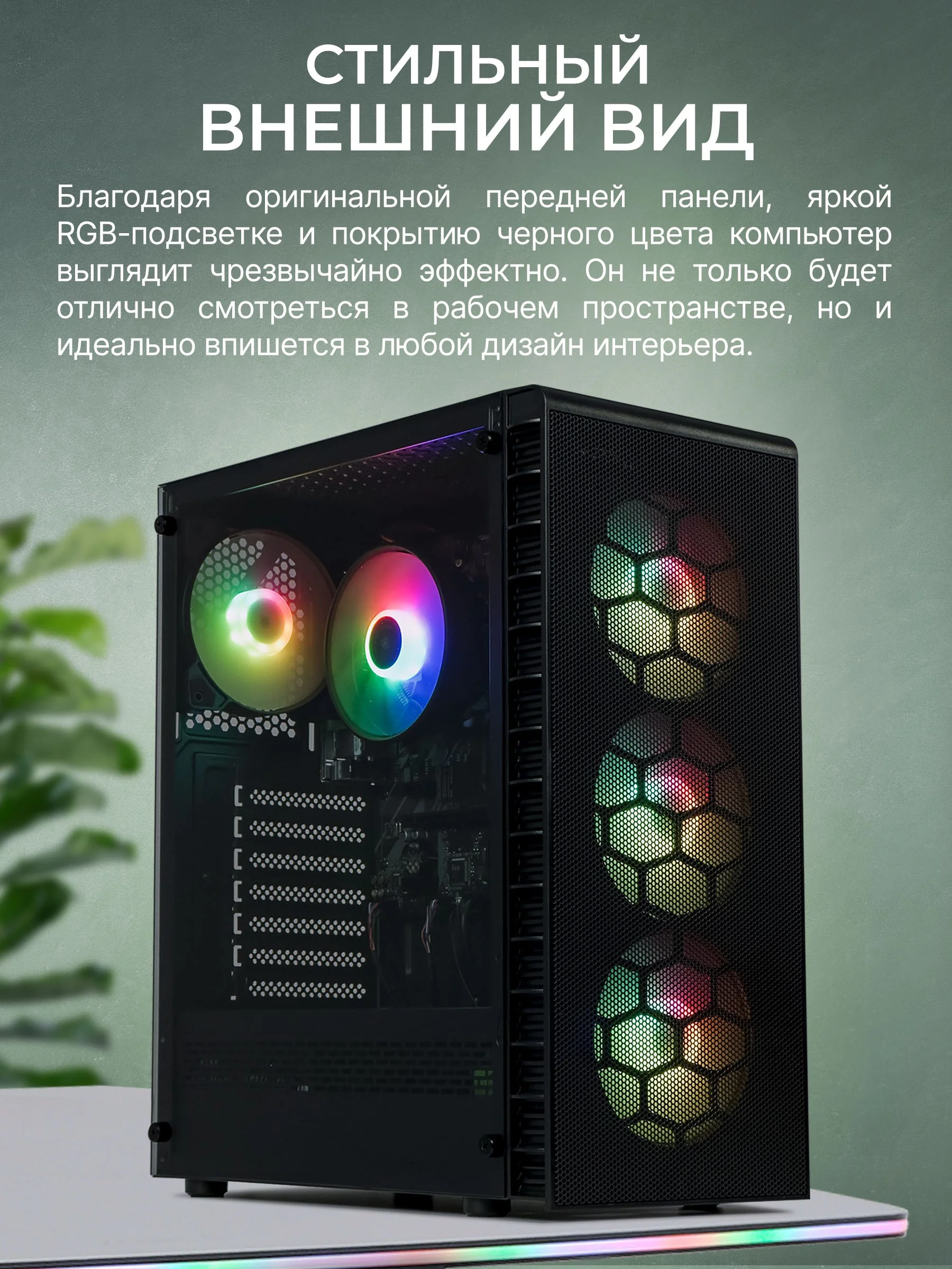 Системный блок Robotcomp Аллигатор 2.0 V2