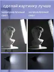 Соты для софтбокса 50 на 70
