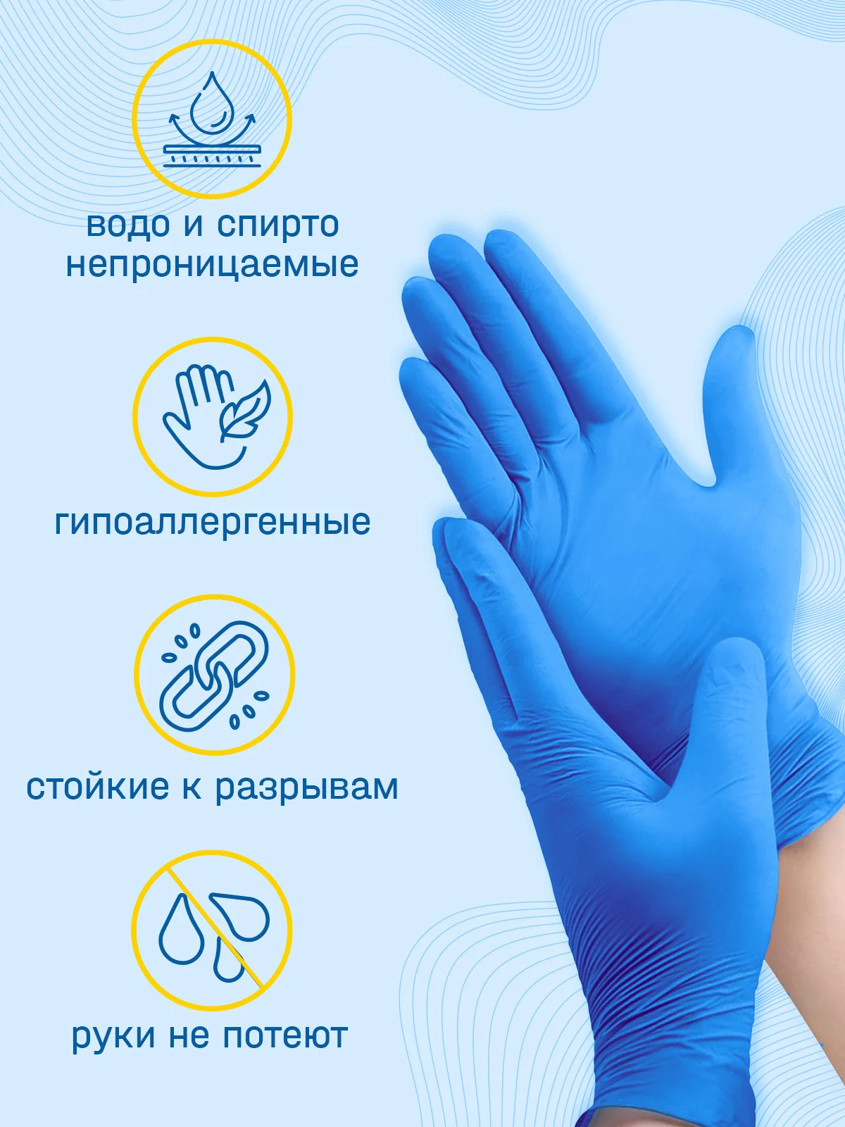 Перчатки нитриловые суперчувствительные одноразовые неопудренные, 5 пар