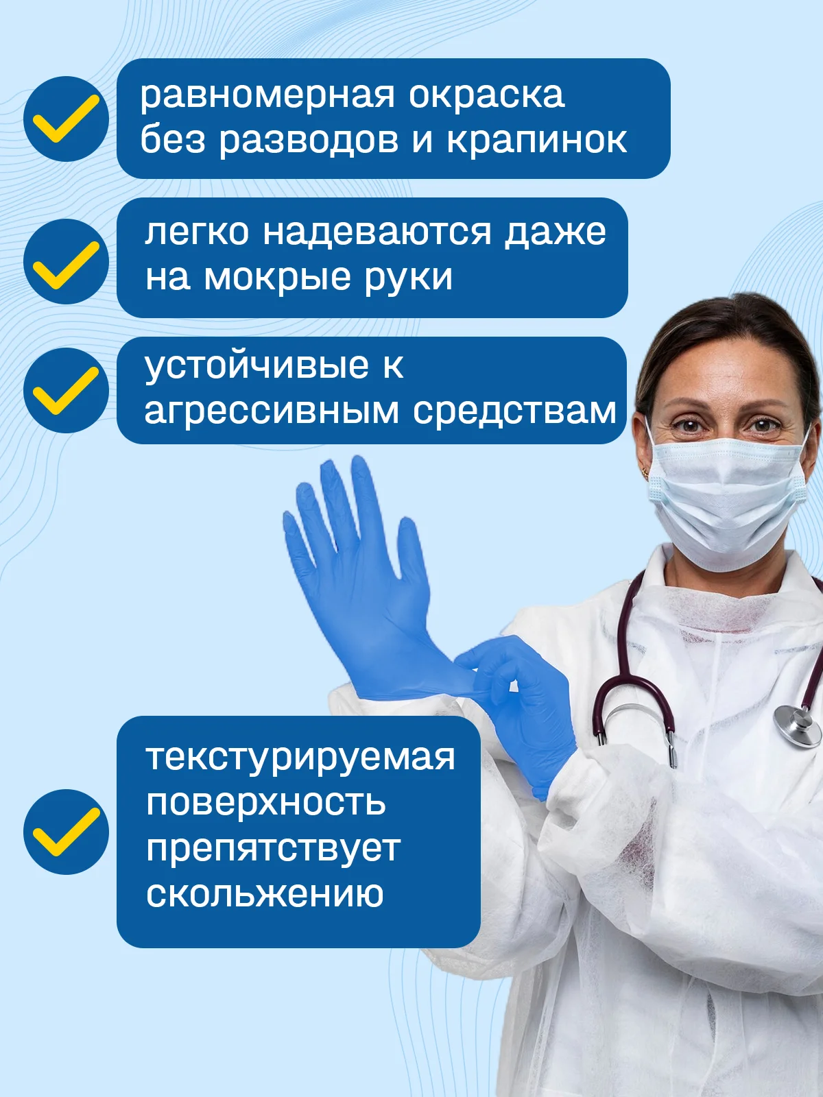 Перчатки нитриловые суперчувствительные одноразовые неопудренные, 5 пар