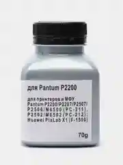 Заправочный комплект для Pantum PC-211 тонер+МНОГОРАЗОВЫЙ чип для P2200 P2207 P2500 M6500