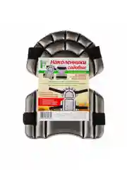 Наколенники 16,5х23 см, 2 штуки