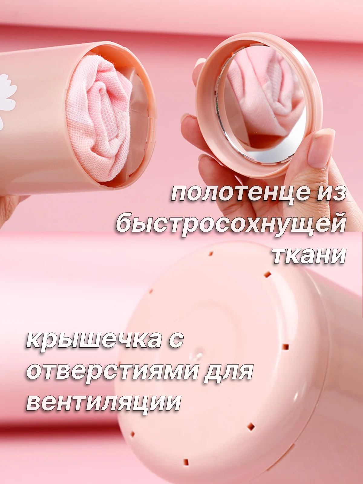 Набор для путешествий дорожный 8 в 1