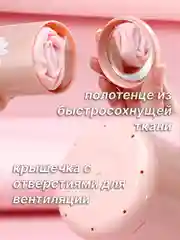Набор для путешествий дорожный 8 в 1