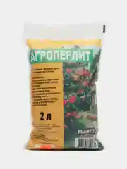 Агроперлит 2л, для аэрации почвы, защиты растений, удобрение