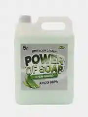 Салатовый жидкое крем-мыло для рук и тела POWER OF SOAP 5 л