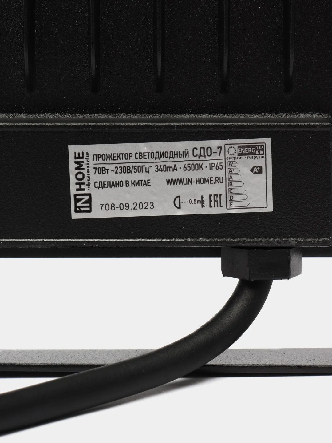Прожектор светодиодный СДО-7 70Вт 230В 6500К IP65 черн. IN HOME