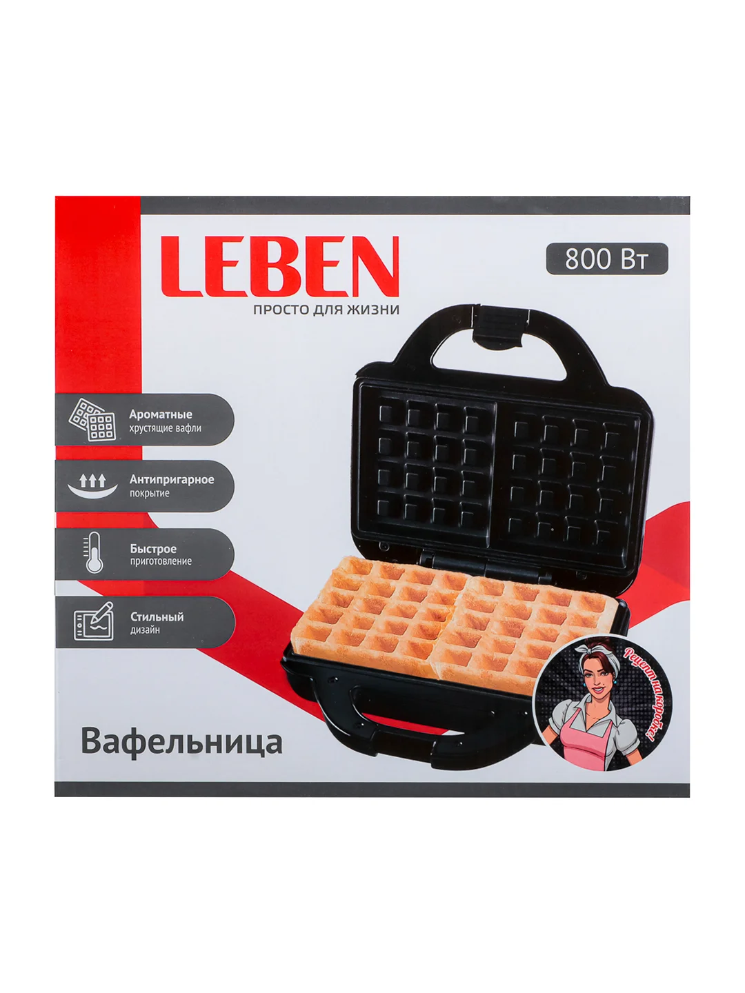 Вафельница, 800 Вт, электрическая, из нержавеющей стали, антипригарное покрытие