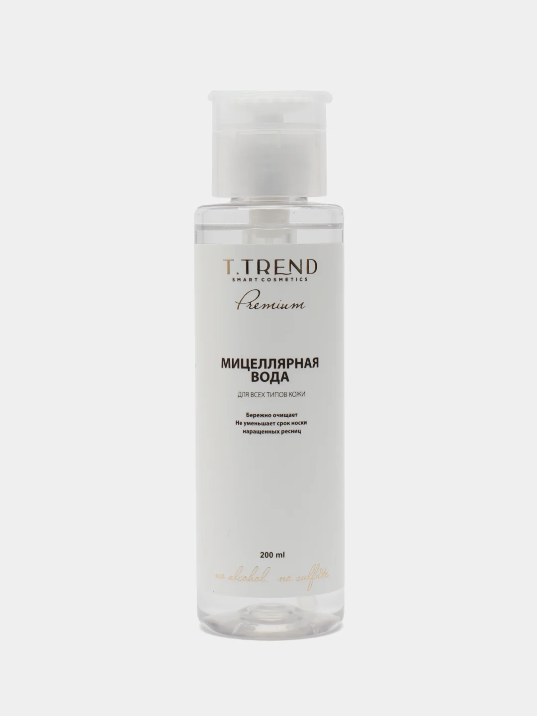 Мицеллярная вода Ttrend, 200 мл