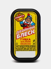 Губка для обуви, бесцветная, мини "Двойной блеск", 1 штука