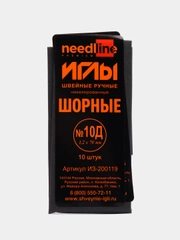 Набор острых шорных игл для шитья и рукоделия