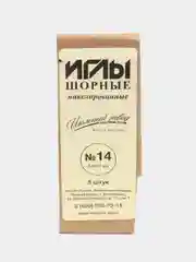 Набор острых шорных игл для шитья и рукоделия