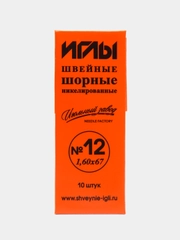 Набор острых шорных игл для шитья и рукоделия