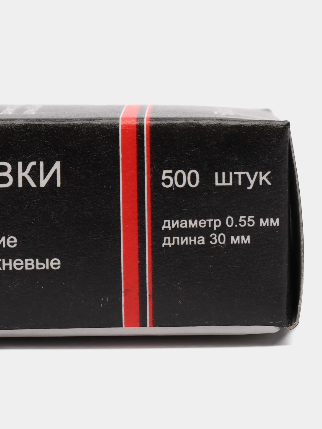 Булавки портновские для рукоделия и творчества