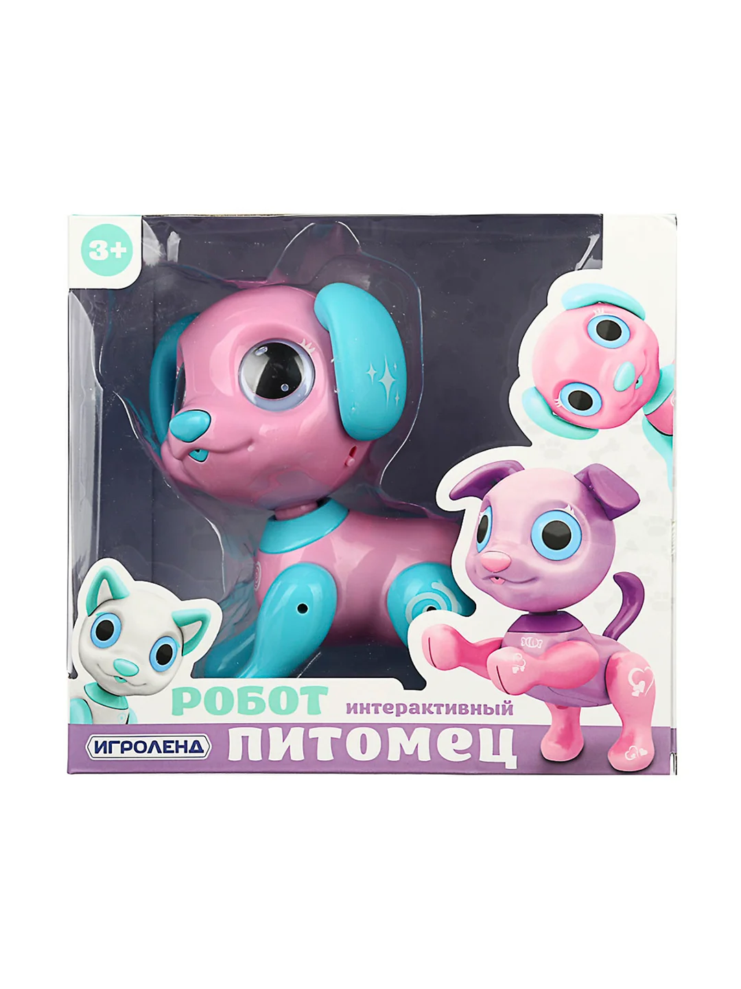 Игрушка интерактивная робот-питомец, 20х20х12см, 3 дизайна