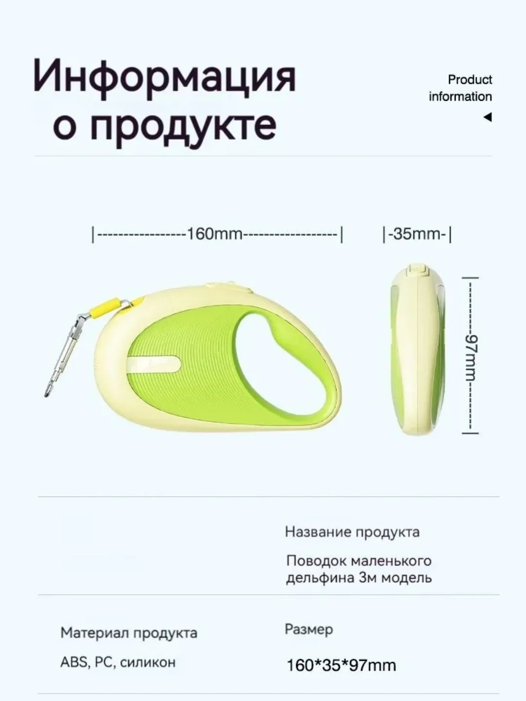 Поводок-рулетка для собак 3 м