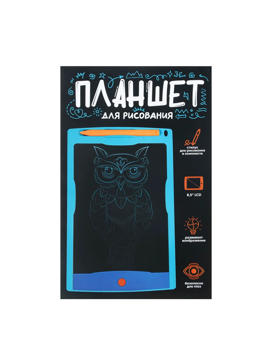 Планшет для рисования графический LCD экран, 8,5 дюймов