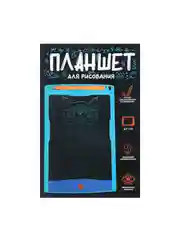 Планшет для рисования графический LCD экран, 8,5 дюймов
