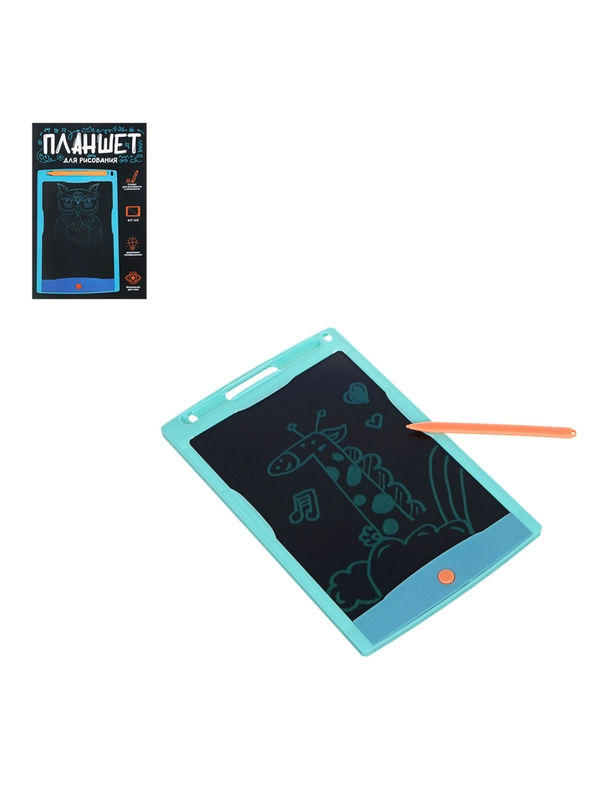 Планшет для рисования графический LCD экран, 8,5 дюймов