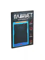 Планшет для рисования графический LCD экран, 8,5 дюймов