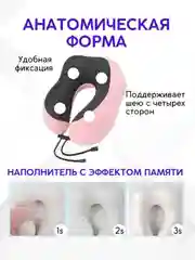 Конфетный подушка для путешествий в чехле , дорожный набор 3 в 1 ( подушка ,маска для сна , беруши )