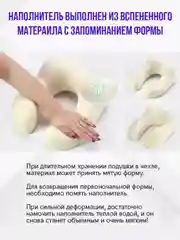 Синий подушка для путешествий в чехле , дорожный набор 3 в 1 ( подушка ,маска для сна , беруши )