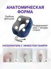 Синий подушка для путешествий в чехле , дорожный набор 3 в 1 ( подушка ,маска для сна , беруши )