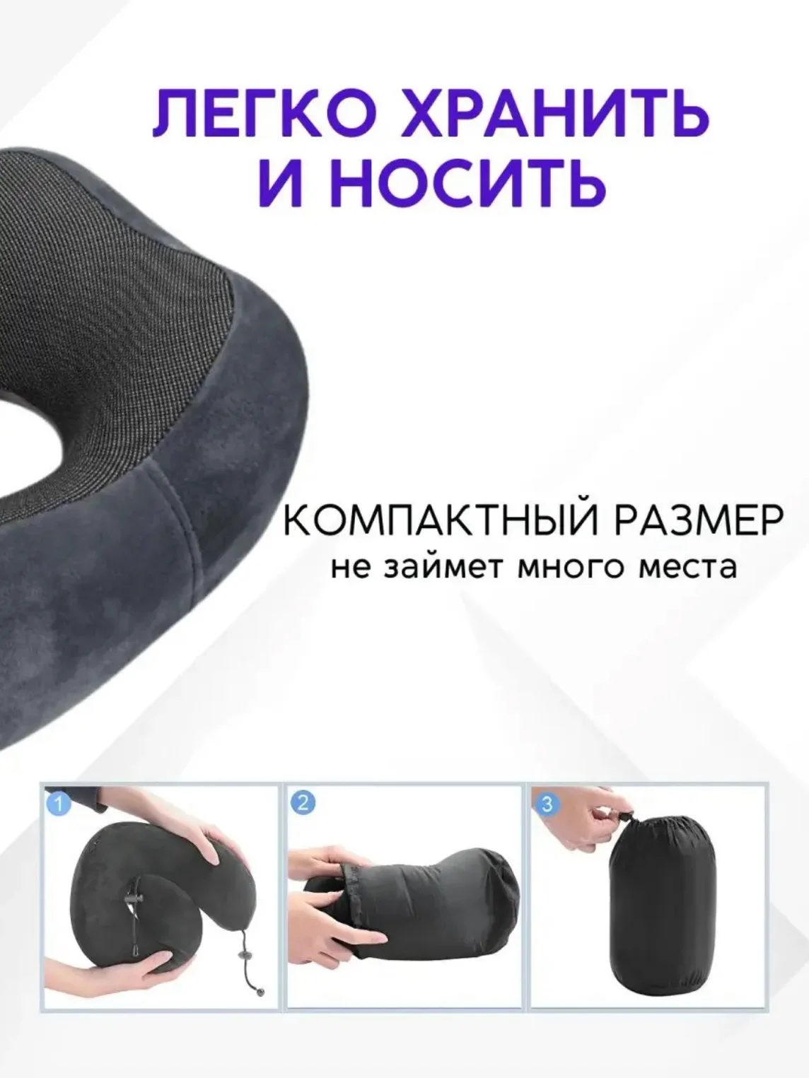 Бирюзовый подушка для путешествий в чехле , дорожный набор 3 в 1 ( подушка ,маска для сна , беруши )