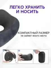 Бирюзовый подушка для путешествий в чехле , дорожный набор 3 в 1 ( подушка ,маска для сна , беруши )