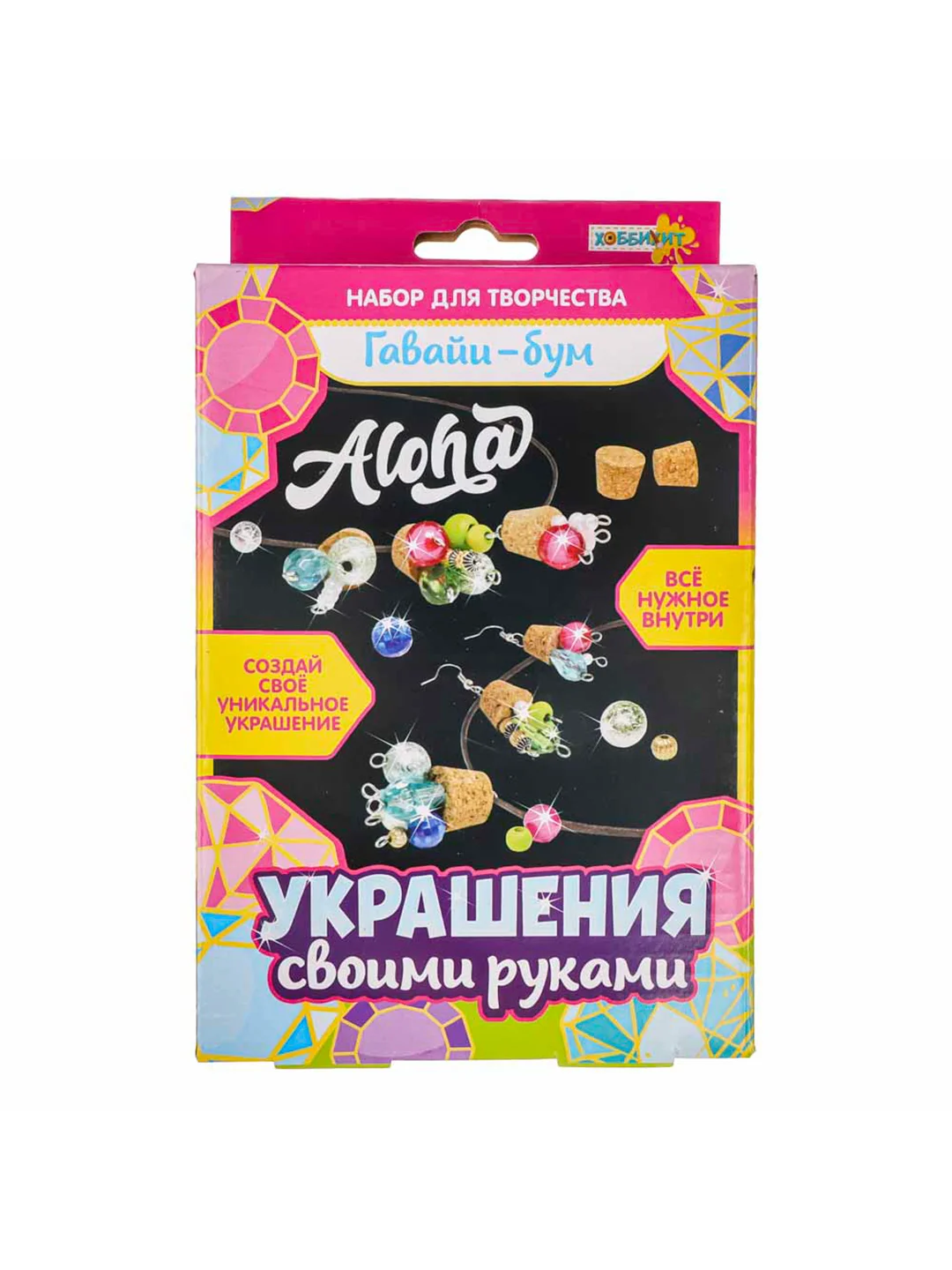 Набор для творчества "Украшения своими руками", 11,5х16,5 см, 3 дизайна