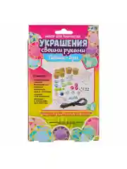 Набор для творчества "Украшения своими руками", 11,5х16,5 см, 3 дизайна
