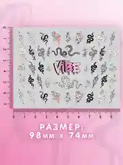 Слайдеры для ногтей VIBE Змеи 041