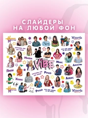 Слайдеры для ногтей VIBE Дисней 042