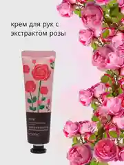 Бордовый крем для рук и ногтей,набор 5в1 парфюмированный,увлажняющий
