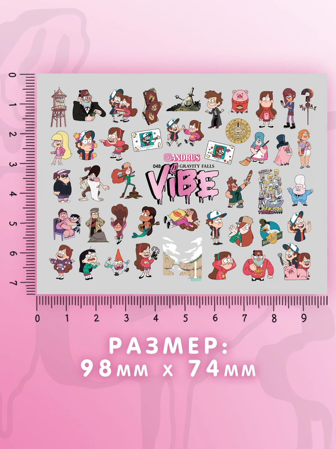 Слайдеры для ногтей VIBE Гравити Фолз 048