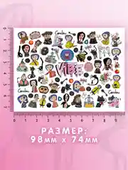 Слайдеры для ногтей VIBE Коралина 049