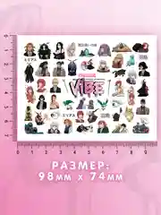 Слайдеры для ногтей VIBE Невеста Чародея 052
