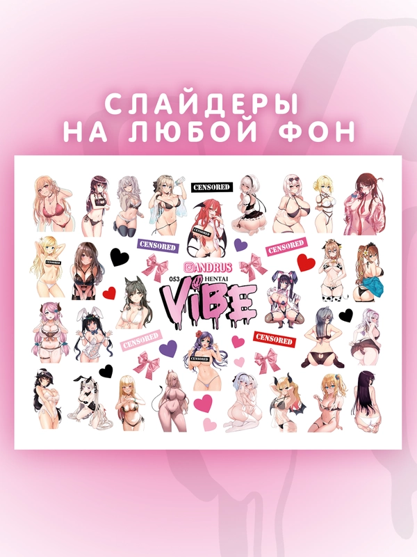 Слайдеры для ногтей VIBE Хентай 053