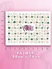 Слайдеры для ногтей VIBE Пельмеши 057