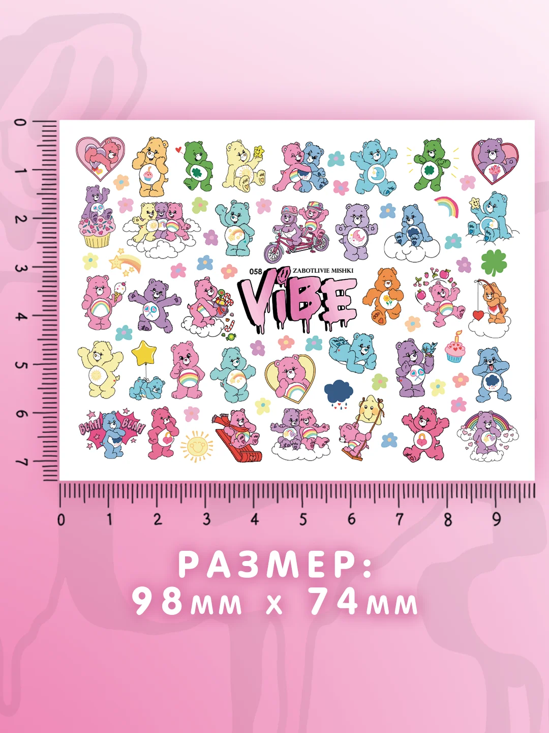 Слайдеры для ногтей VIBE Заботливые Мишки 058