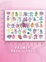 Слайдеры для ногтей VIBE Заботливые Мишки 058