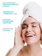 Голубой name Skin Care Тонер для лица с Алоэ, Гиалуроновой кислотой, 500 мл