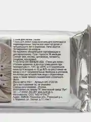 Белый глина для лепки, не требует обжига, 250 гр/ 500 гр