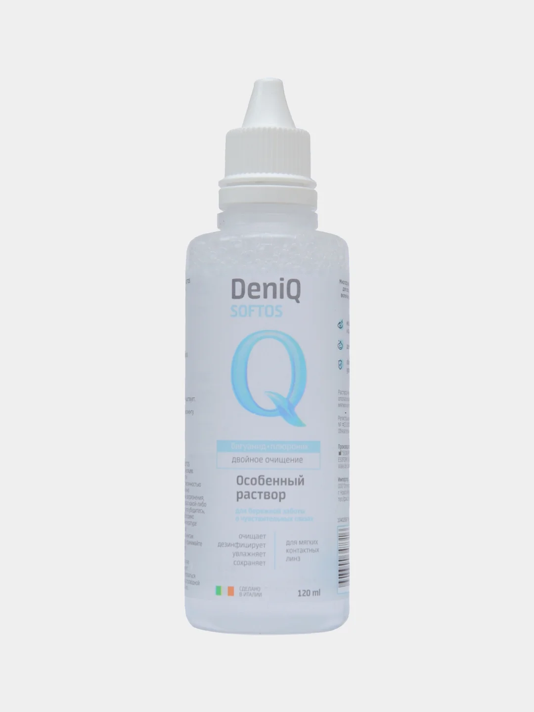 Раствор для контактных линз DeniQ 120 мл