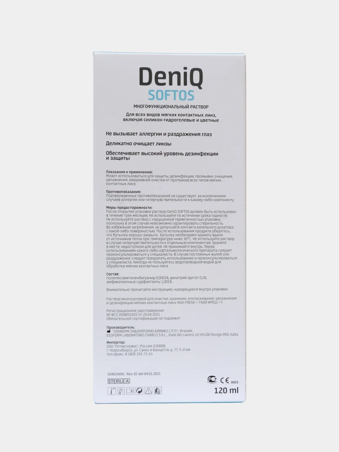 Раствор для контактных линз DeniQ 120 мл
