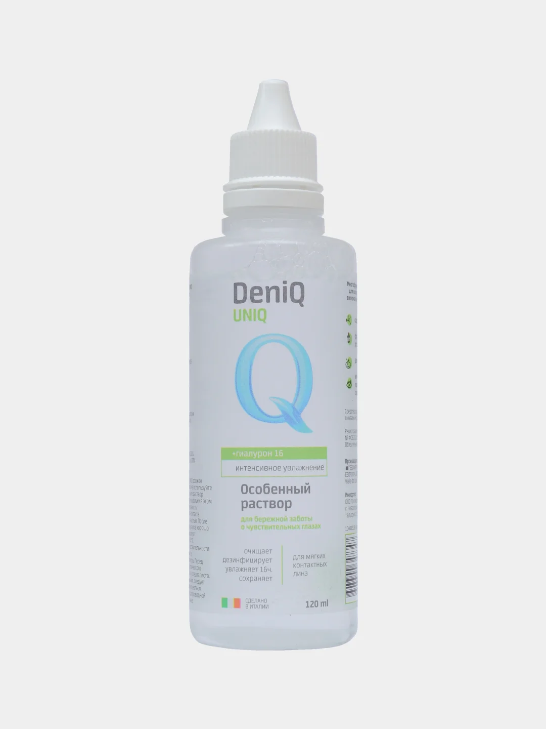 Раствор для контактных линз DeniQ UNIHYAL 120 мл